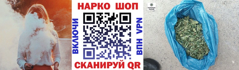 Каннабис Ворсма