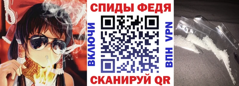 АМФ VHQ Ворсма