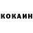 КЕТАМИН VHQ All Rruu