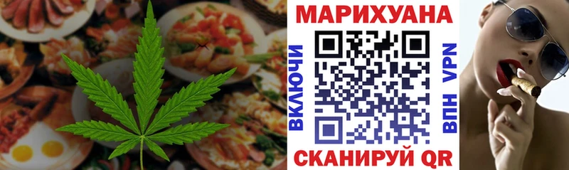 Печенье с ТГК конопля  купить наркоту  Ворсма 