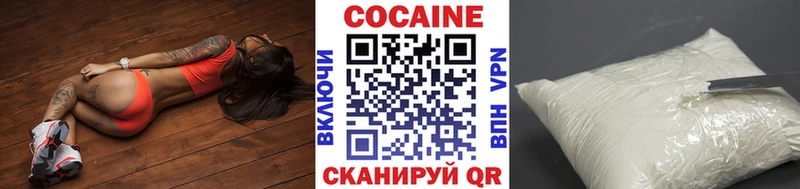 omg как войти  купить  цена  Ворсма  COCAIN VHQ 