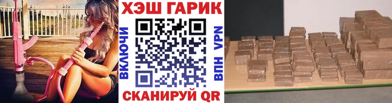 ГАШИШ Cannabis Ворсма