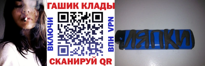 мориарти состав Ворсма hydra зеркало ГАШИШ Premium где купить наркоту
