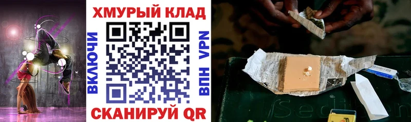 KRAKEN tor  Ворсма  Героин афганец  купить  цена 