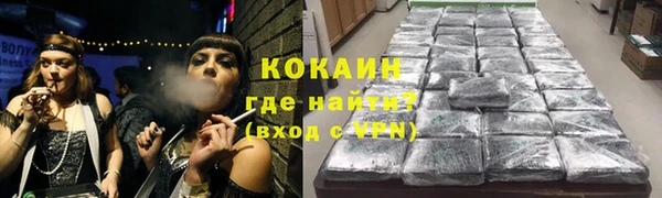 первитин Бронницы