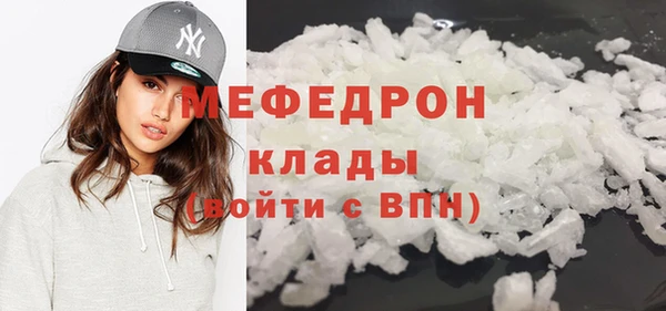 первитин Бронницы
