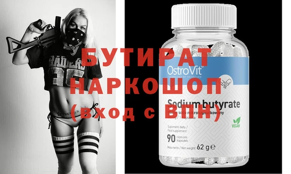 гидропоника Богданович