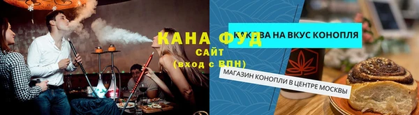 ALPHA-PVP Белоозёрский