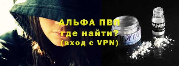 первитин Бронницы