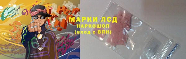первитин Бронницы