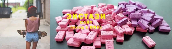 гидра Бугульма