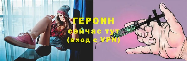 гидра Бугульма