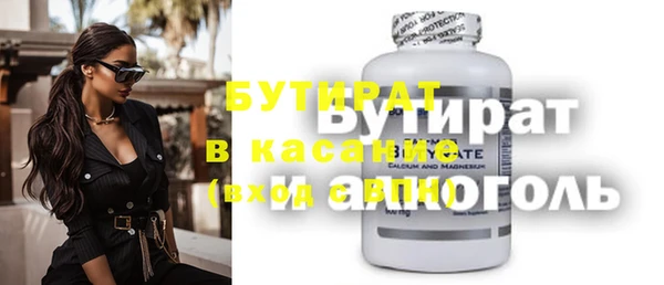 тгк Беломорск