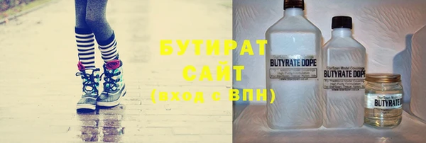 гидра Бугульма