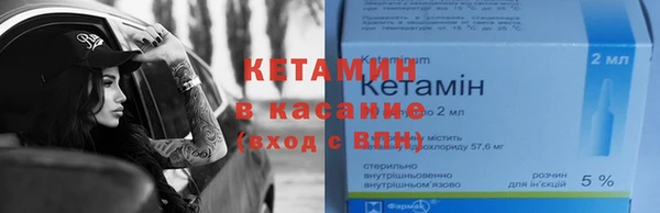 меф Богородск