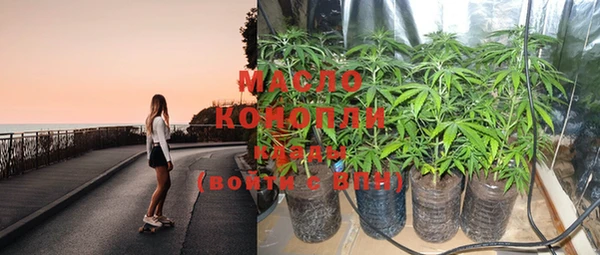 гидра Бугульма