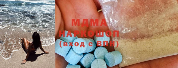 первитин Бронницы