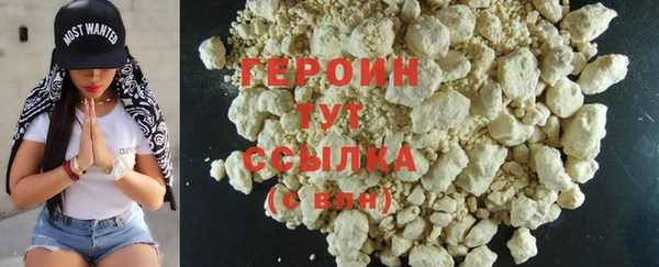 первитин Бронницы