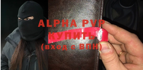 первитин Бронницы