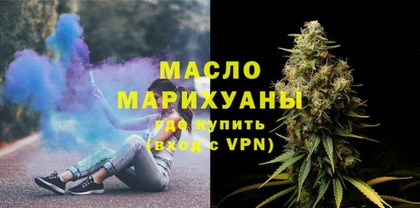 гидра Бугульма