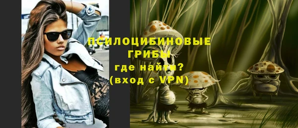 первитин Бронницы