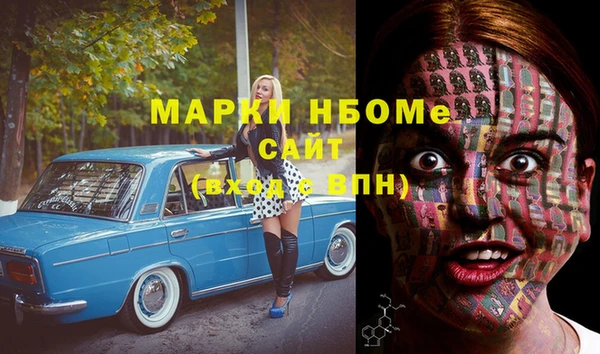 гидра Бугульма