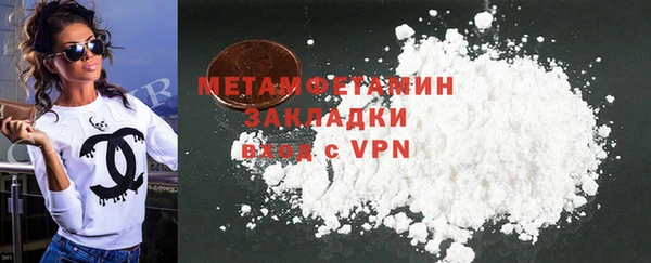 первитин Бронницы