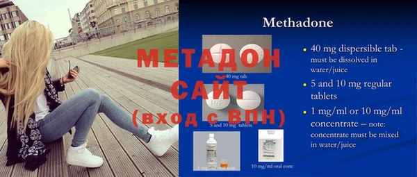 первитин Бронницы