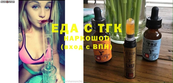 гидра Бугульма