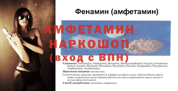 первитин Бронницы