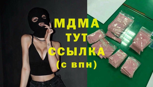 крисы Богородицк