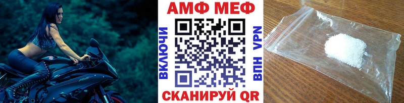 Метамфетамин витя  darknet состав  Ворсма 