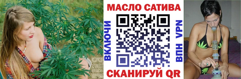 ТГК THC oil  купить закладку  Ворсма 